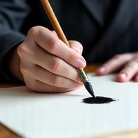 全日本書道連盟師範、心理学博士、山本大輔先生